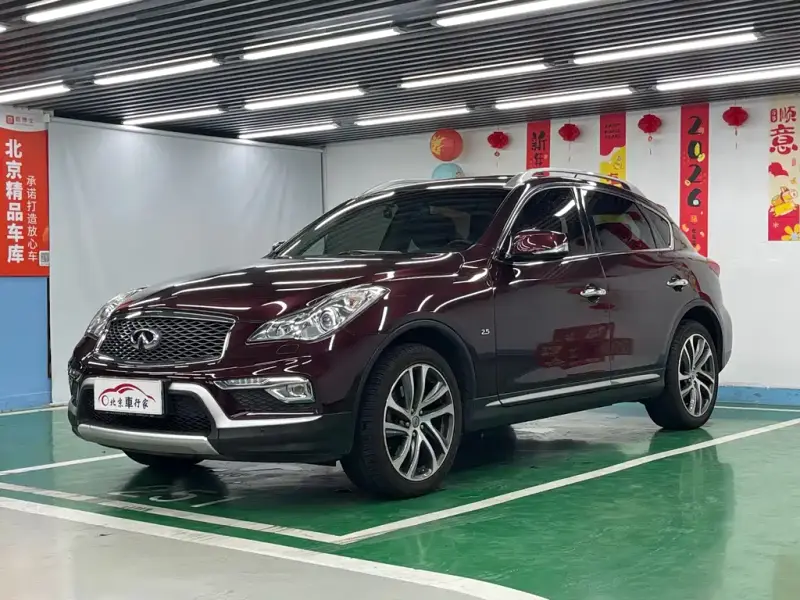 Infiniti QX50
