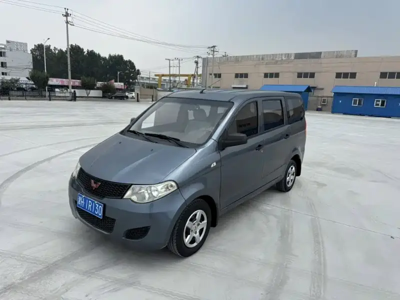 Wuling Hongguang