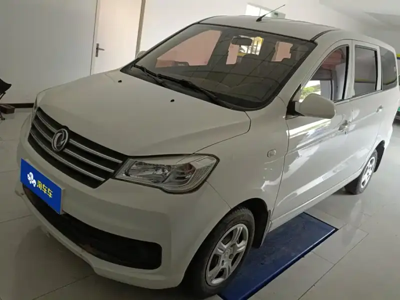 Fengguang 330