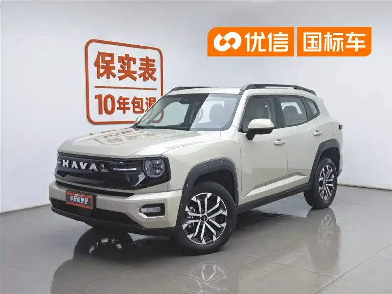 Haval Dargo PLUS