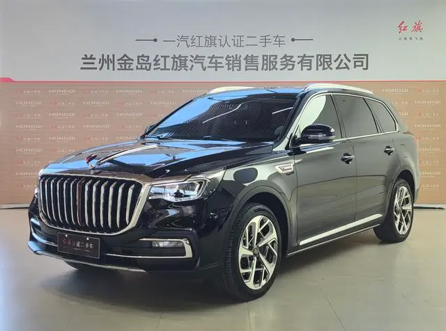 Hongqi HS7