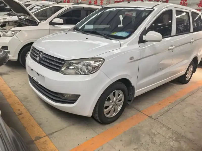 Fengguang 330