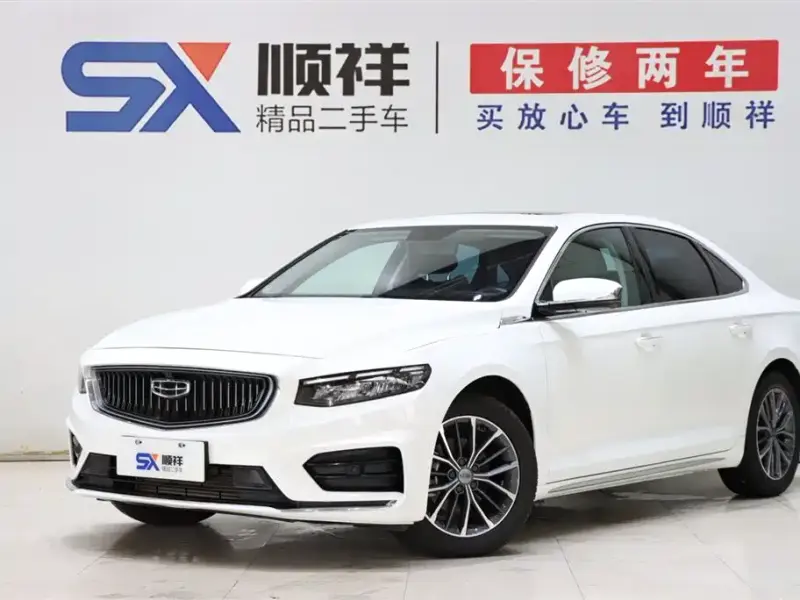 Geely Preface (Xingrui)