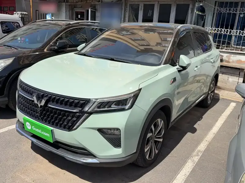 Wuling Xingchen