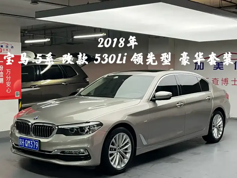BMW 5-Series