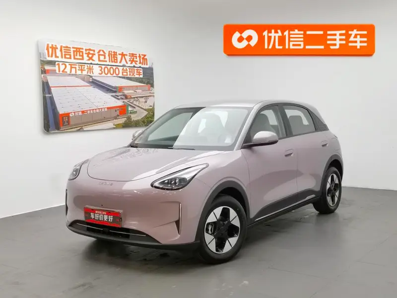Galaxy Xingyuan