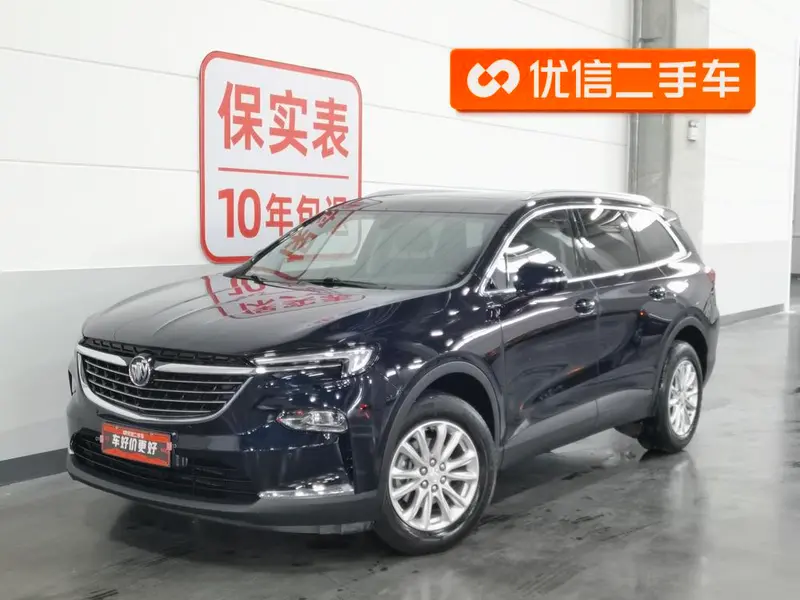 Buick Envision Plus