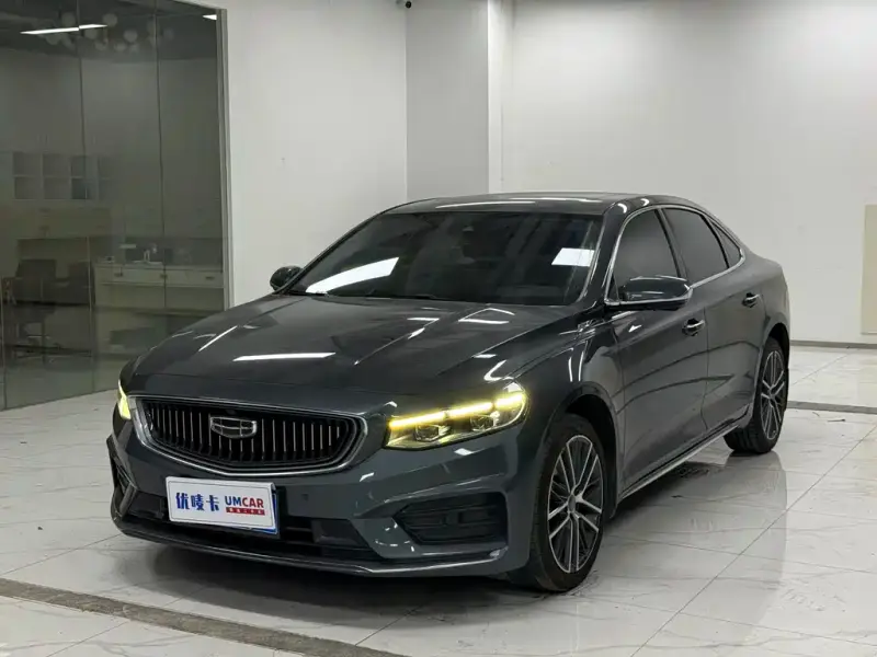 Geely Preface (Xingrui)