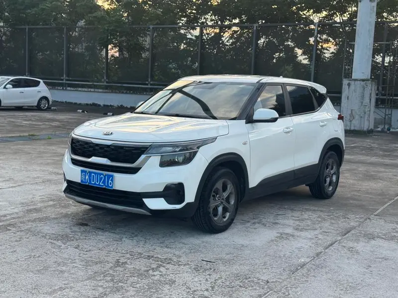 Kia Aopao