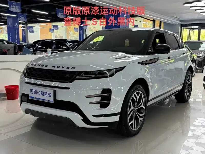 Land Rover Evoque