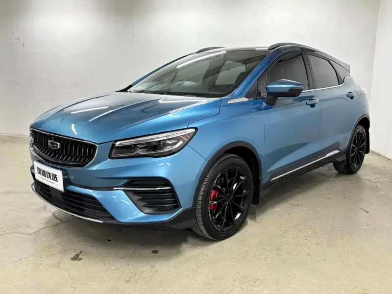 Geely Emgrand S