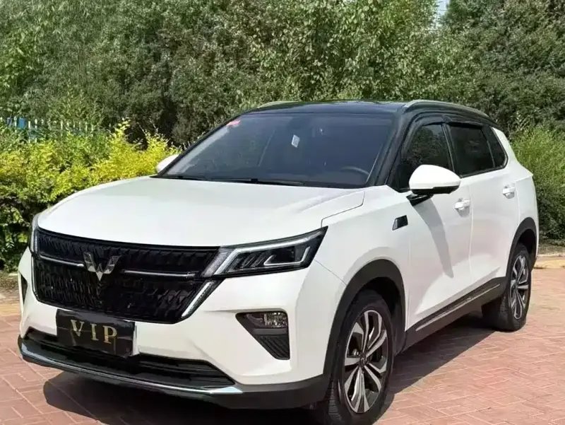 Wuling Xingchen