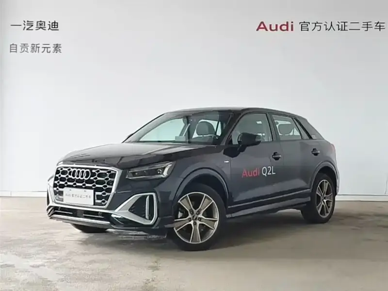 Audi Q2L