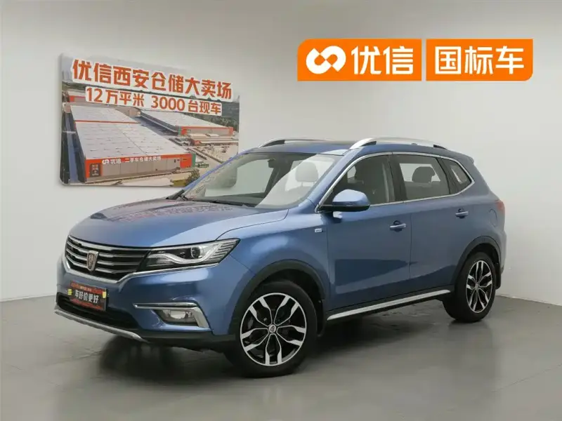Roewe MG HS (RX5)