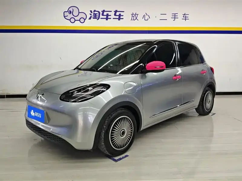 Wuling Bingo