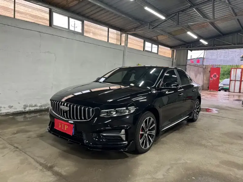 Geely Preface (Xingrui)