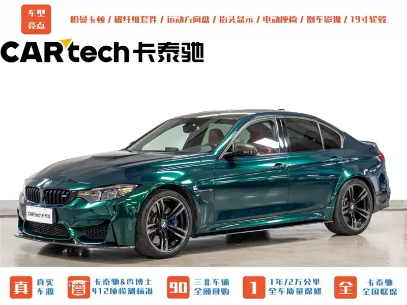 BMW M3