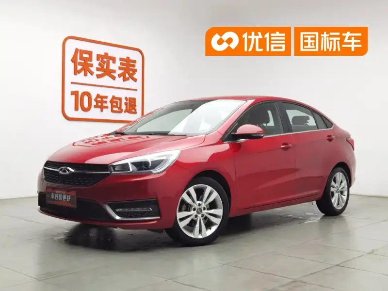 Chery Arrizo 5