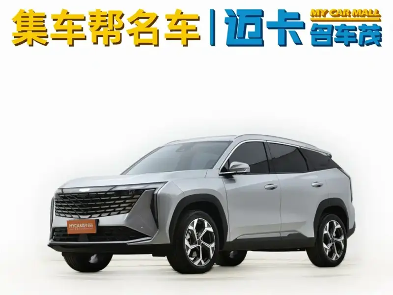 Geely Atlas L (Boyue L)