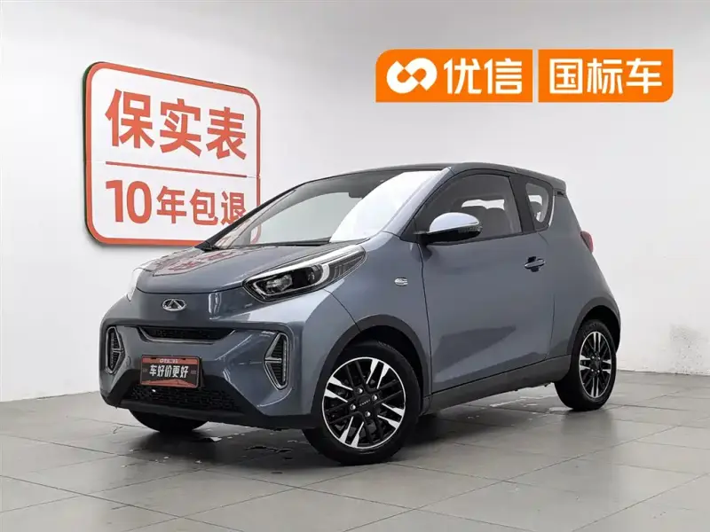 Chery QQ Little Ant