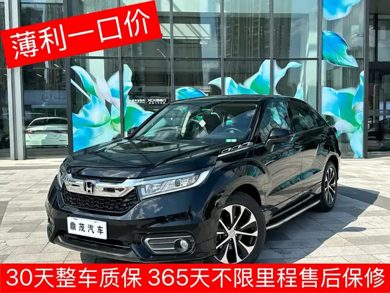 Honda Avancier