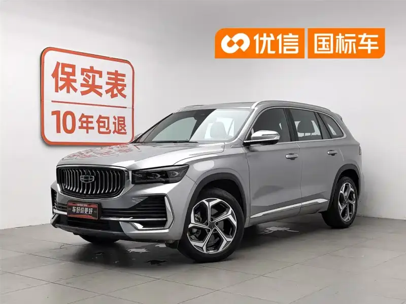 Geely Monjaro (Xingyue L)