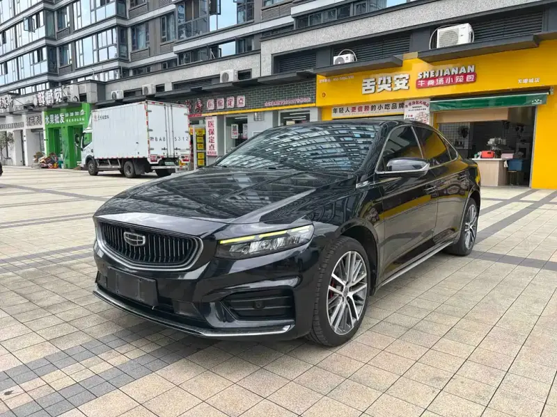 Geely Preface (Xingrui)