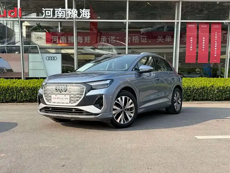 Audi Q4 e-tron