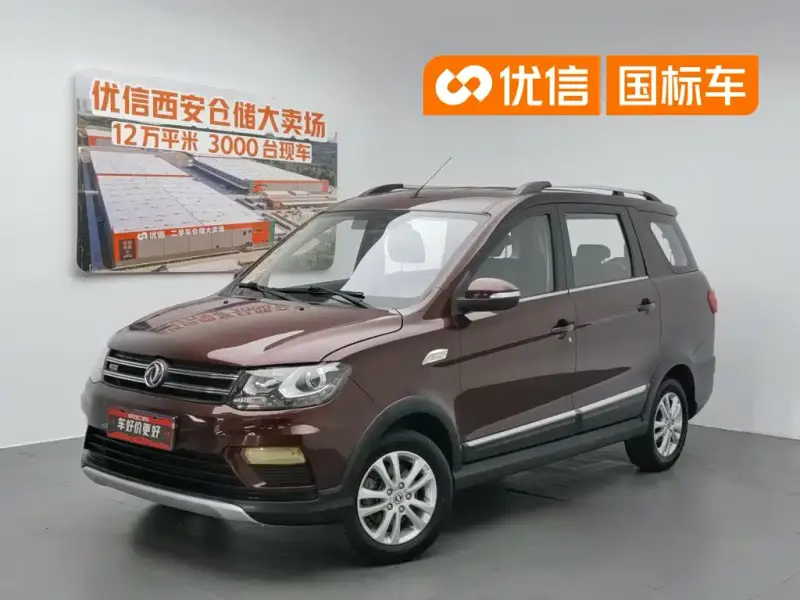 Fengguang 370