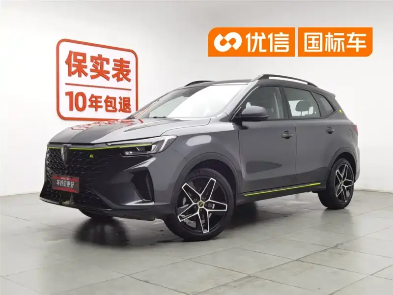 Roewe MG HS (RX5)