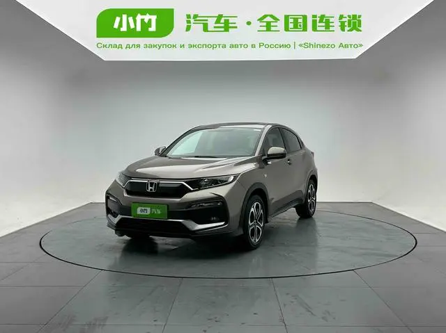 Honda XR-V