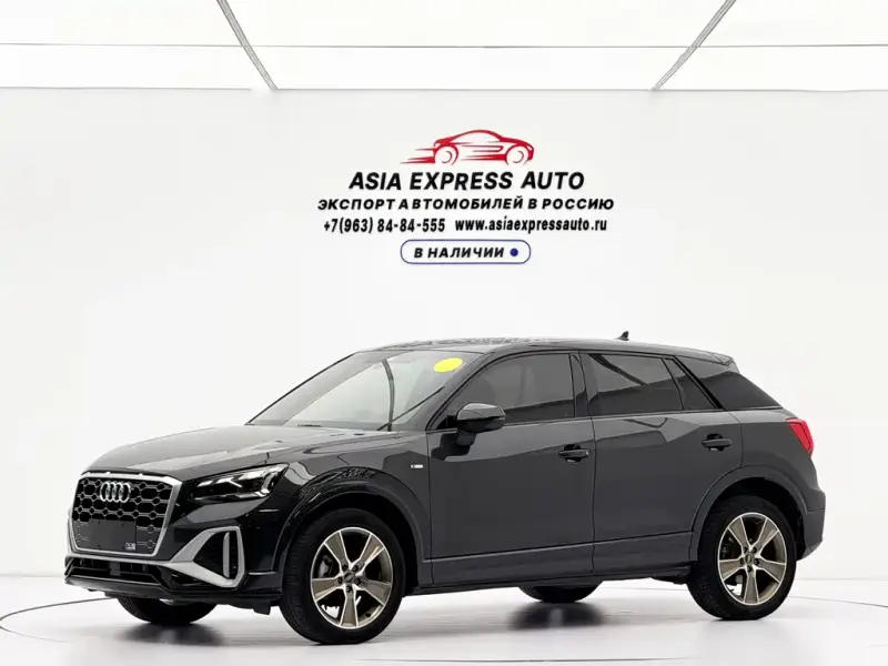 Audi Q2L