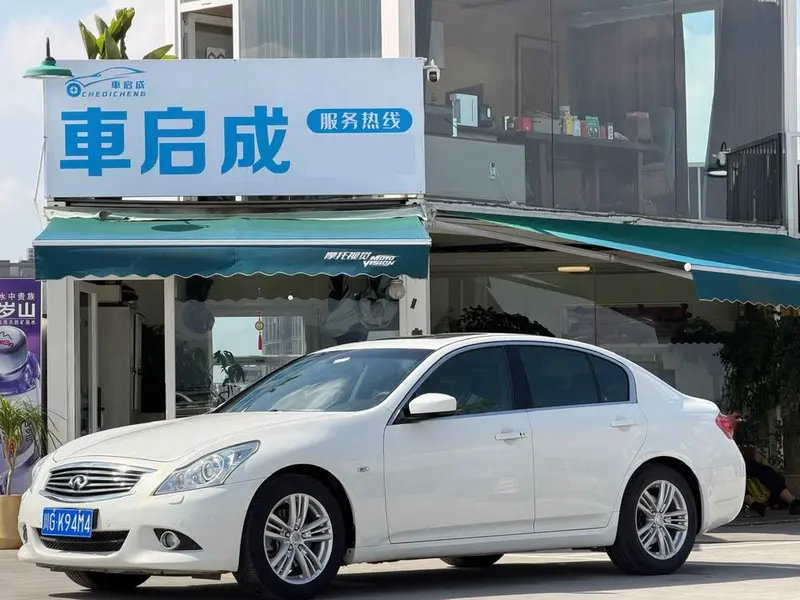 Infiniti G-Series