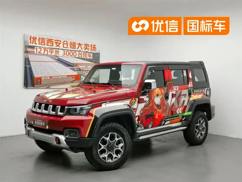 Beijing Off-Road BJ40