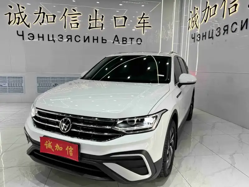 Volkswagen Tiguan L