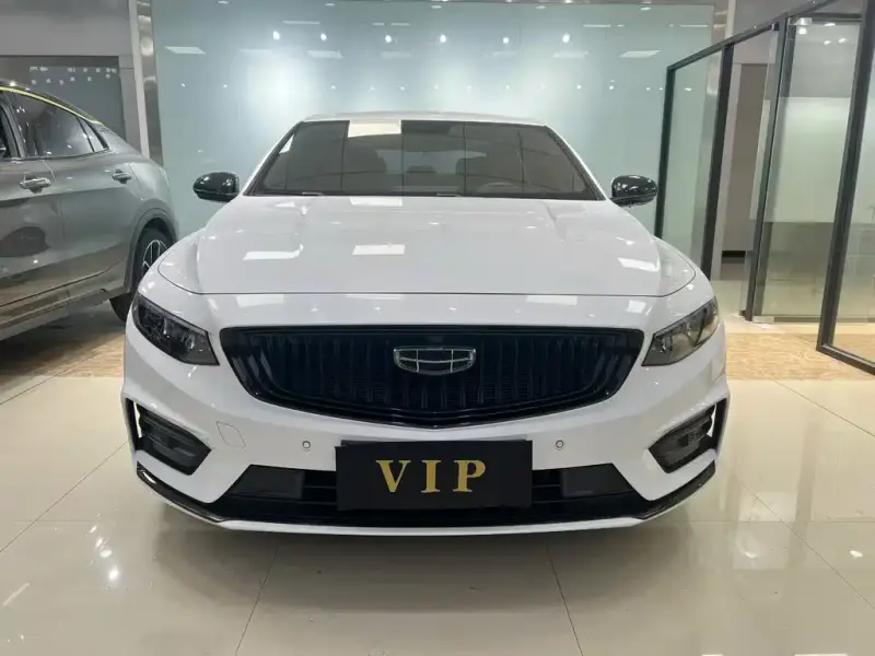Geely Preface (Xingrui)