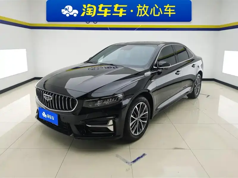 Geely Preface (Xingrui)
