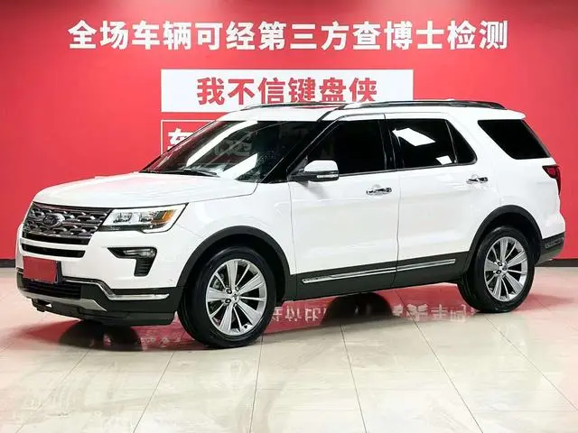 Ford Explorer (Import)