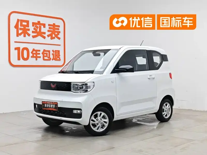 Wuling Hongguang Mini EV (MINIEV)