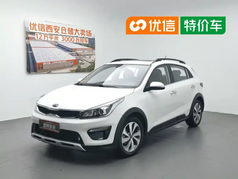 Kia KX CROSS