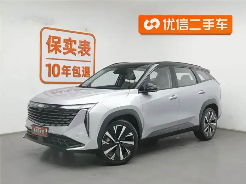Geely Atlas L (Boyue L)