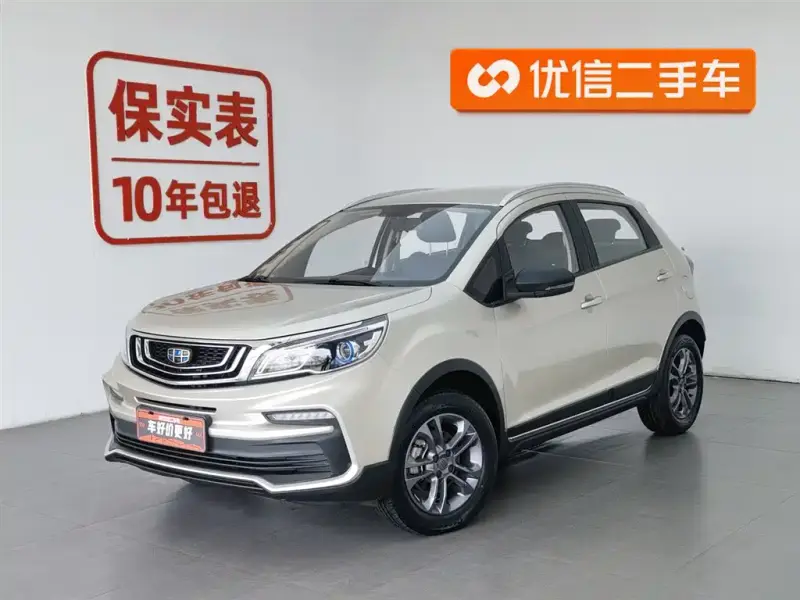 Geely Vision X3