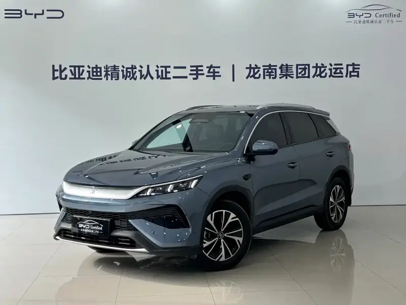 BYD Pro