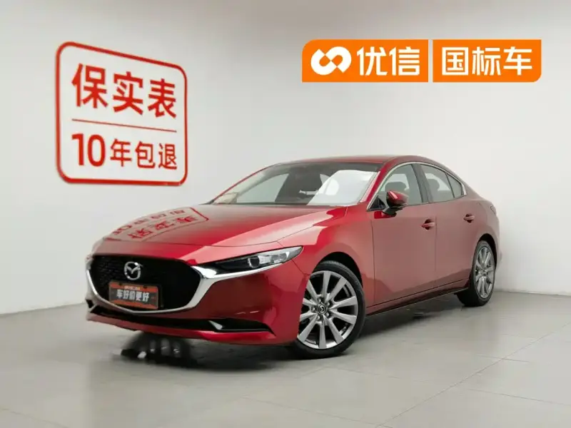 Mazda 3 Axela