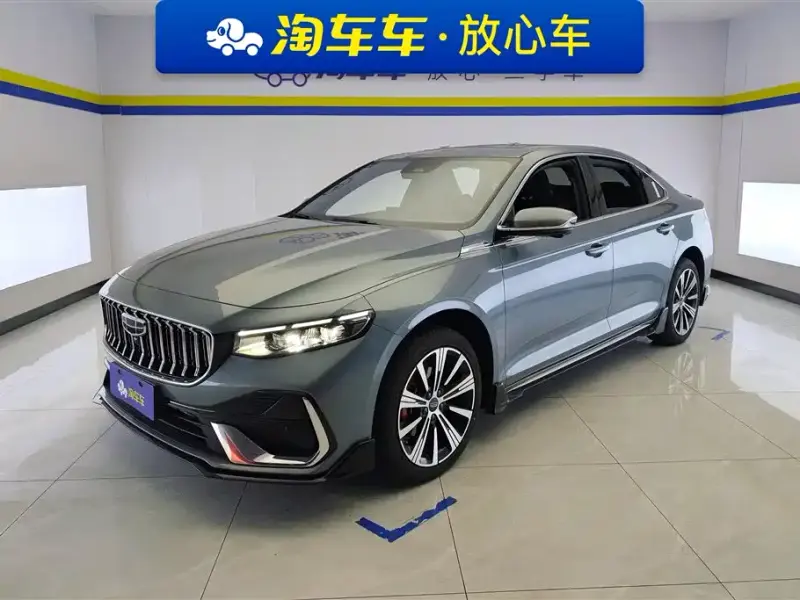 Geely Preface (Xingrui)