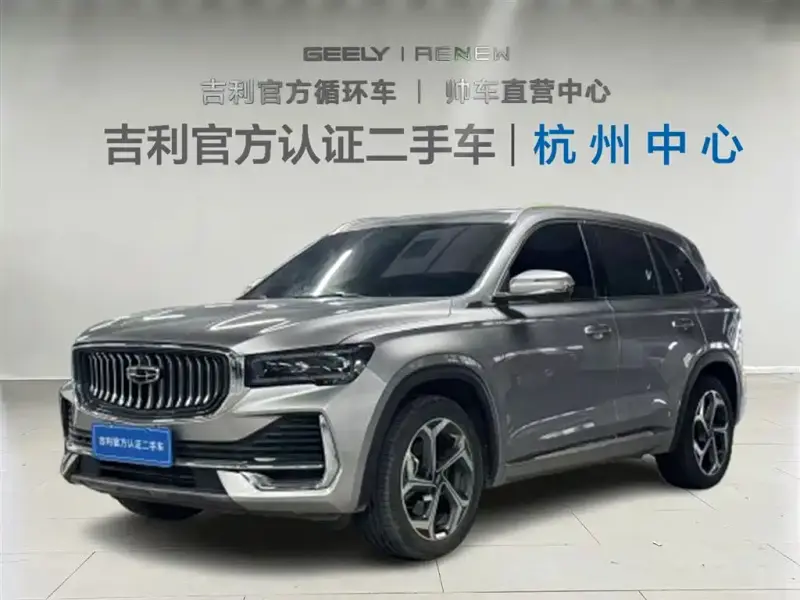 Geely Monjaro (Xingyue L)