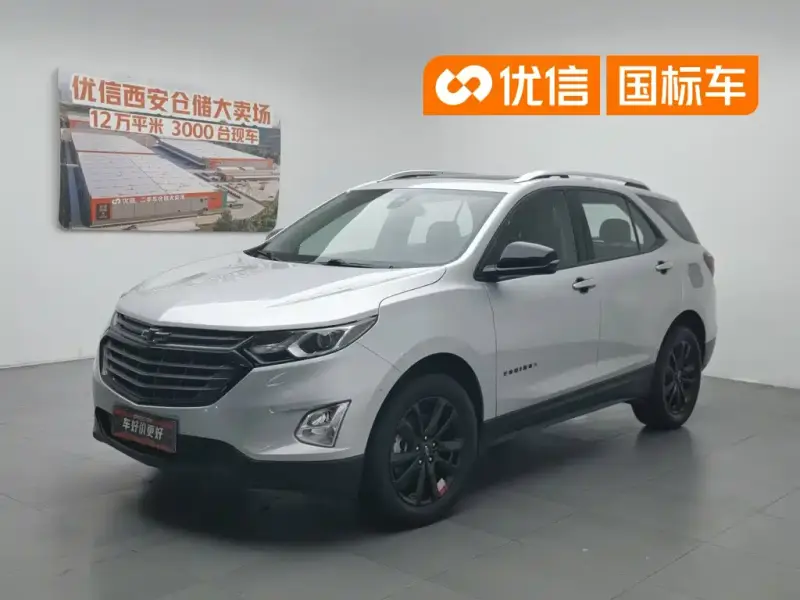 Chevrolet Equinox