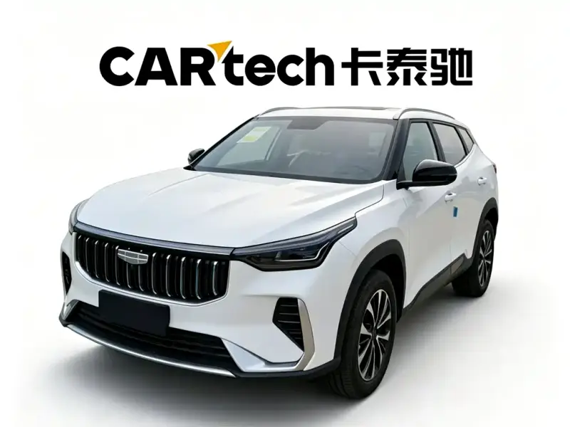 Geely Atlas (Boyue)