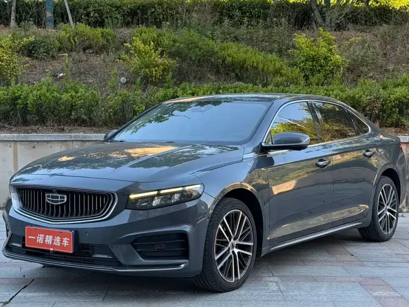 Geely Preface (Xingrui)