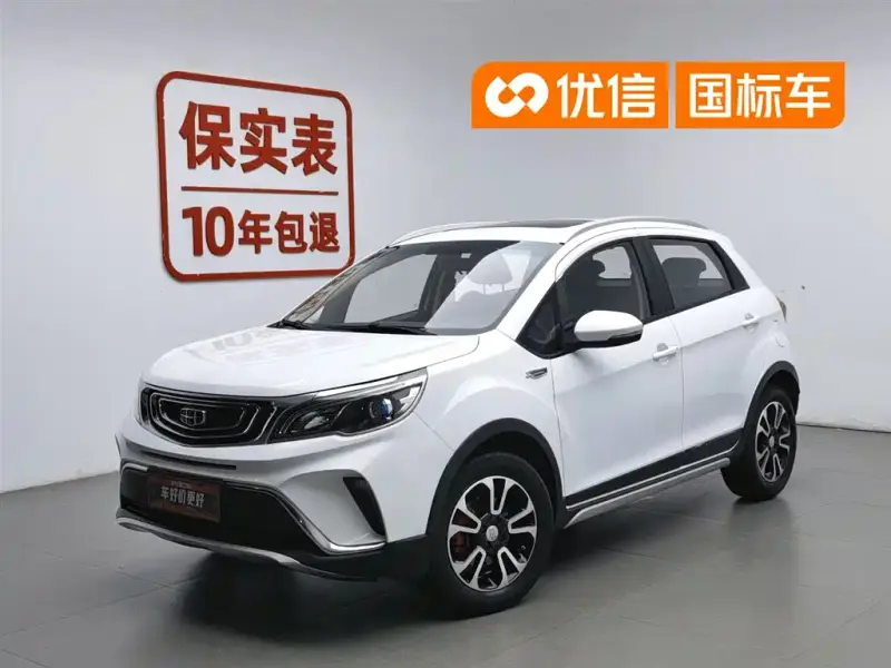 Geely Vision X3